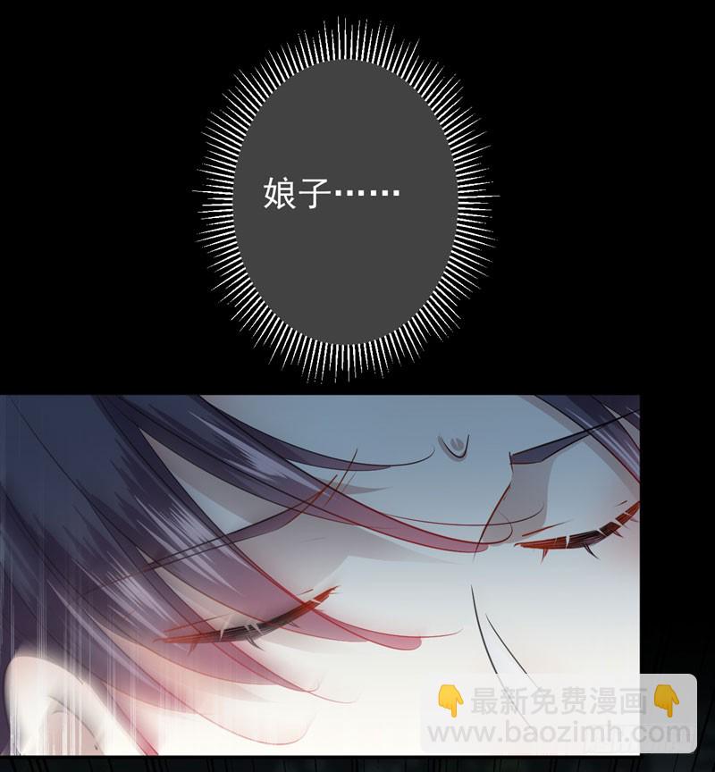 83 我不会丢下娘子！44