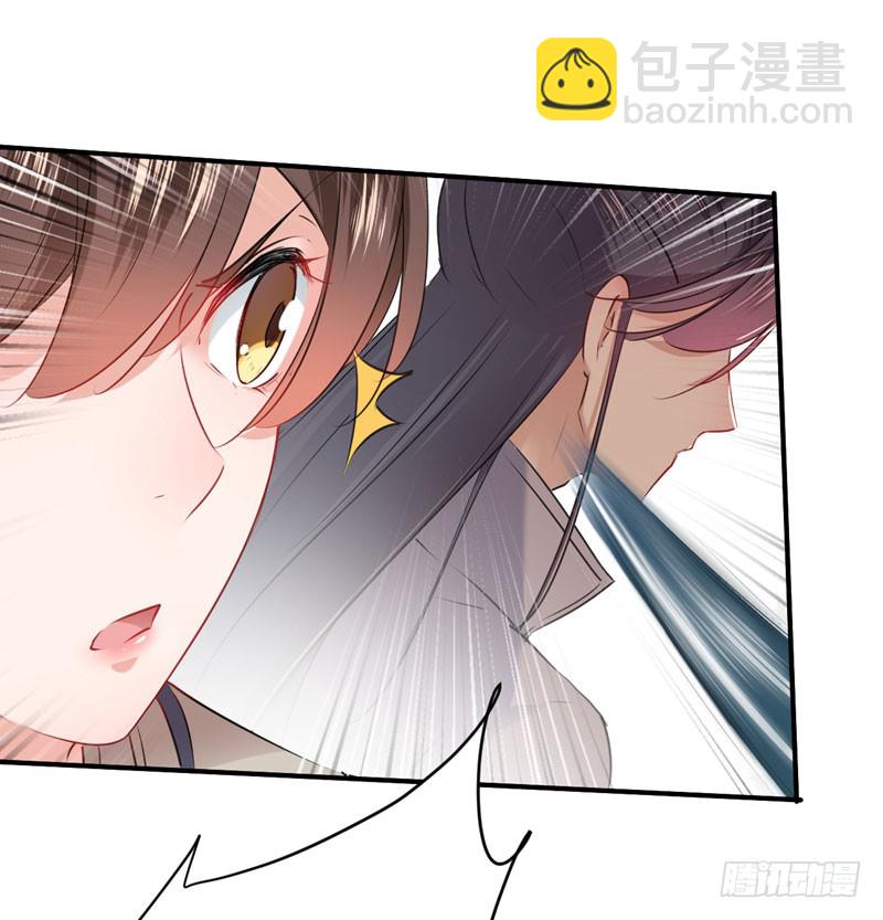 83 我不会丢下娘子！7