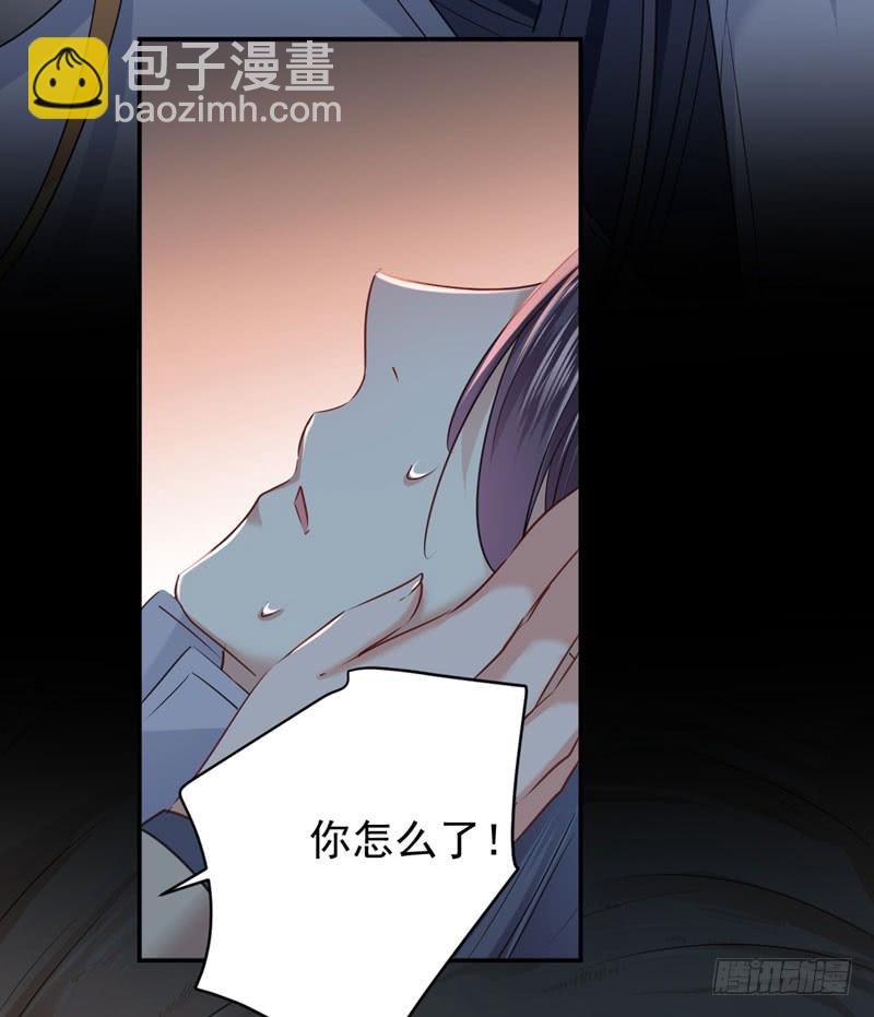 84 冰火两重天10