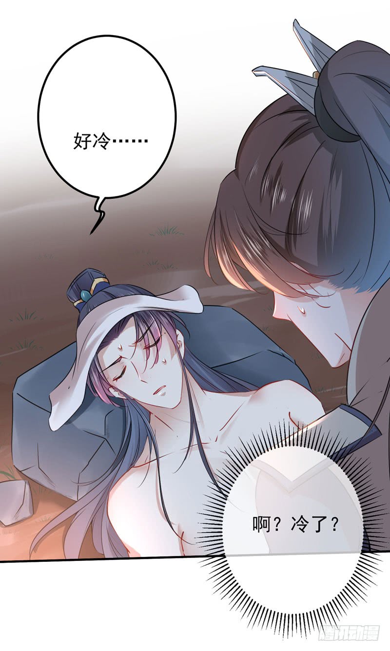 84 冰火两重天25