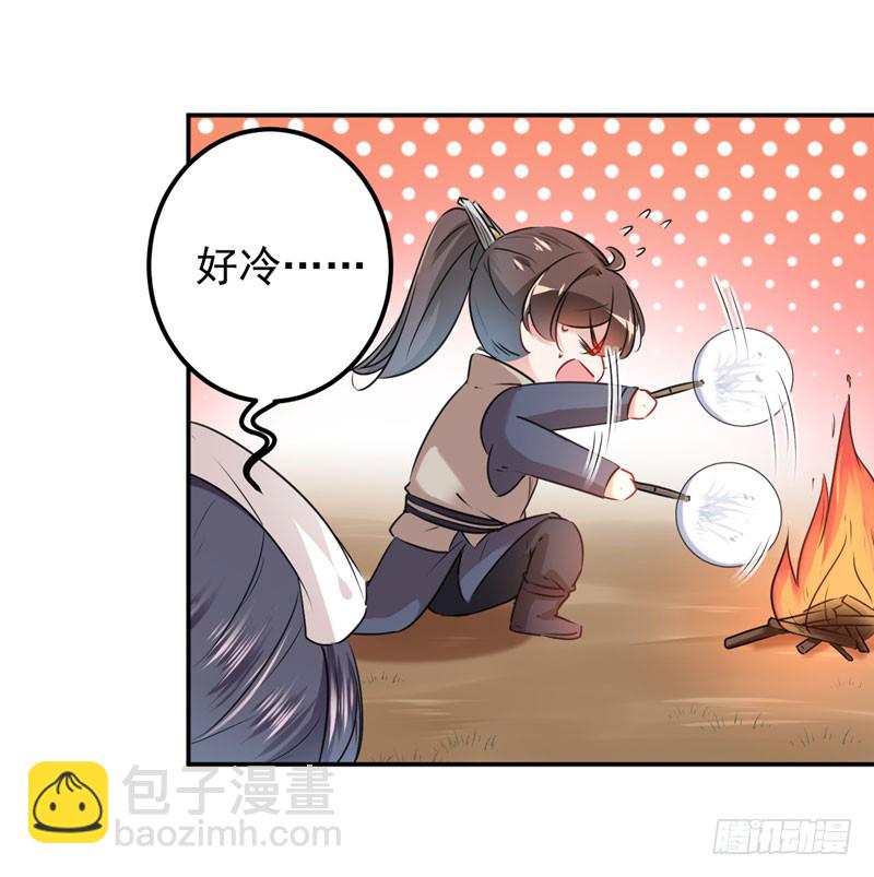 84 冰火两重天27