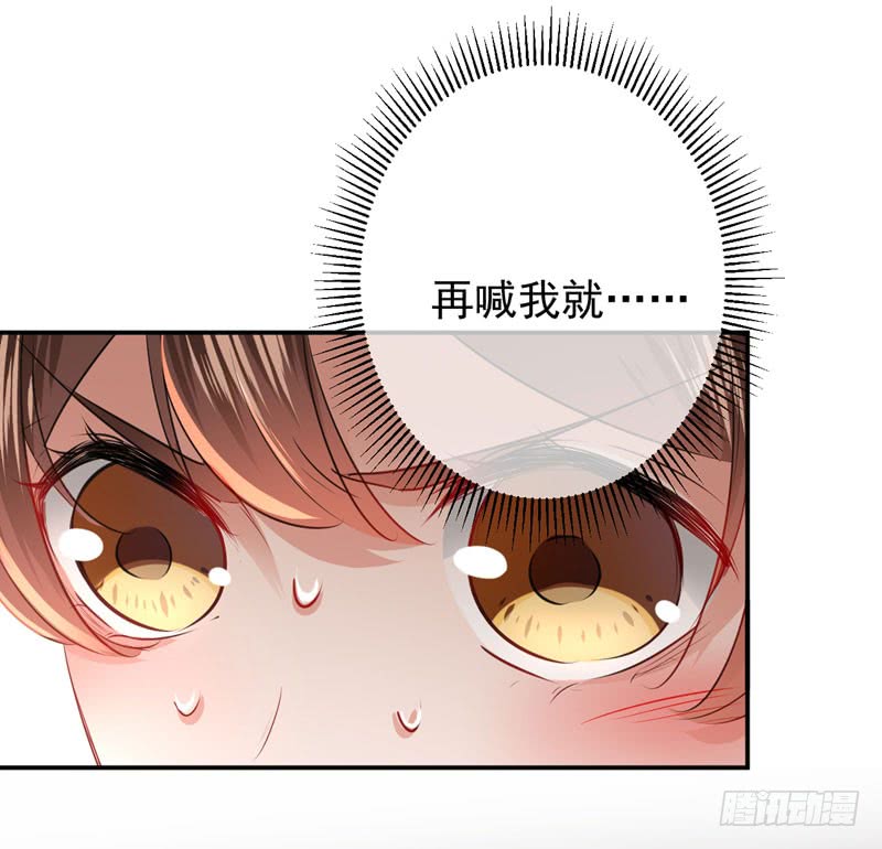 84 冰火两重天29