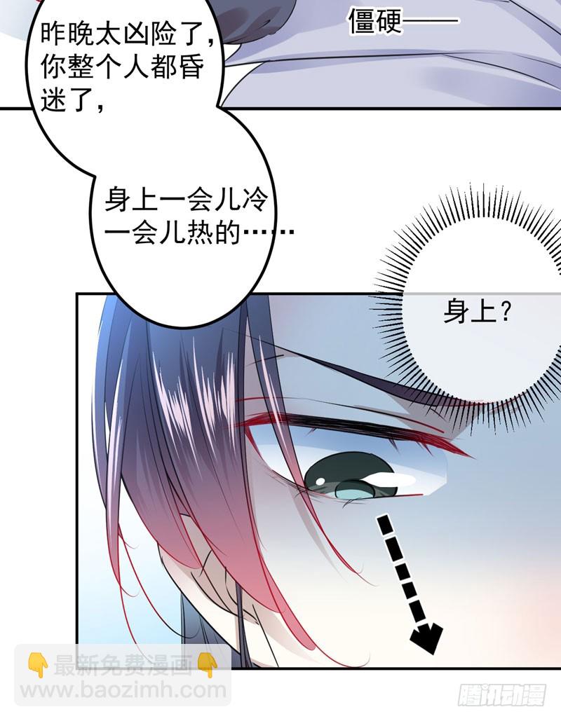 85 恢复记忆19