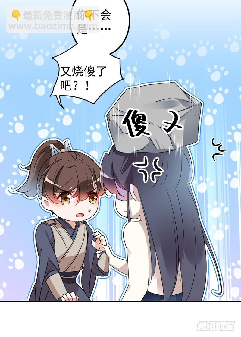85 恢复记忆31