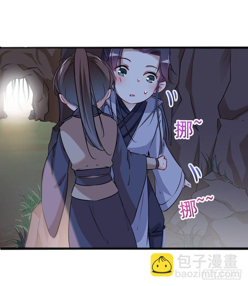 86 心动的感觉21