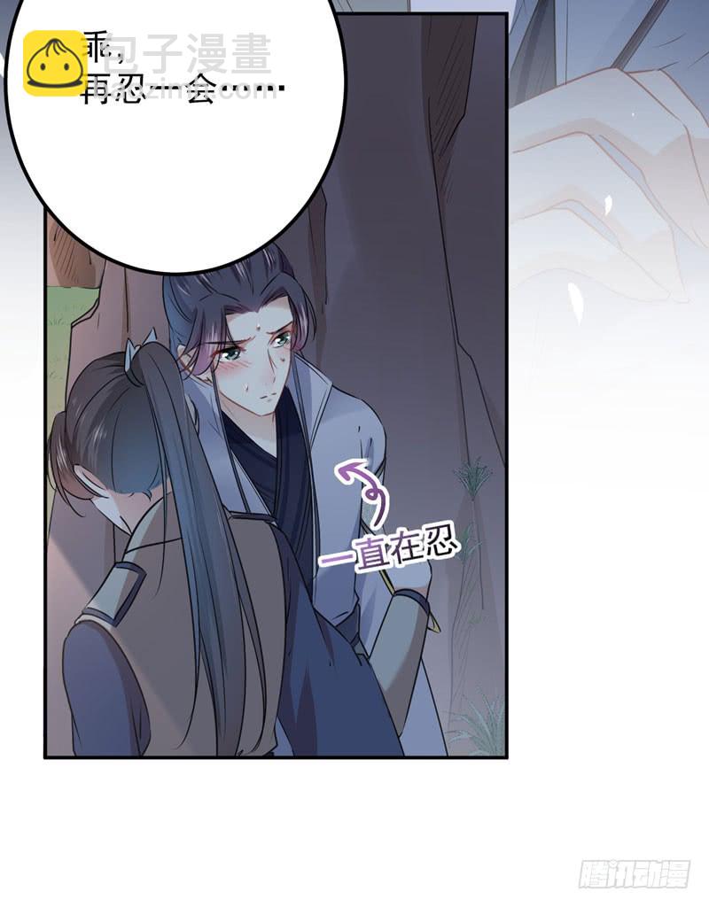 86 心动的感觉24