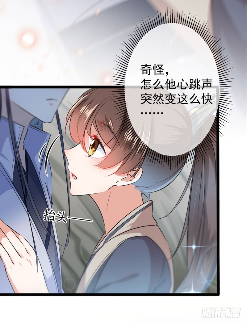 87 握着你的手3