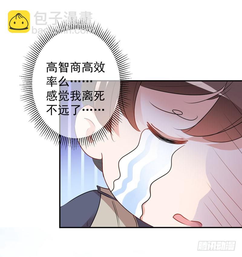 88 本王都记起来了！34
