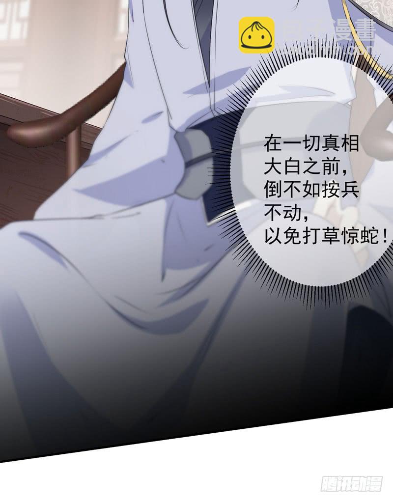89 “娘子”的秘密11