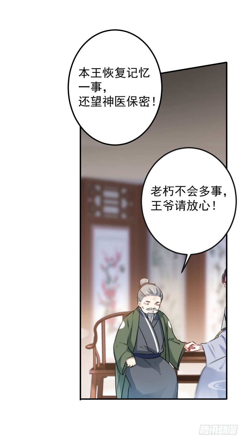 89 “娘子”的秘密12