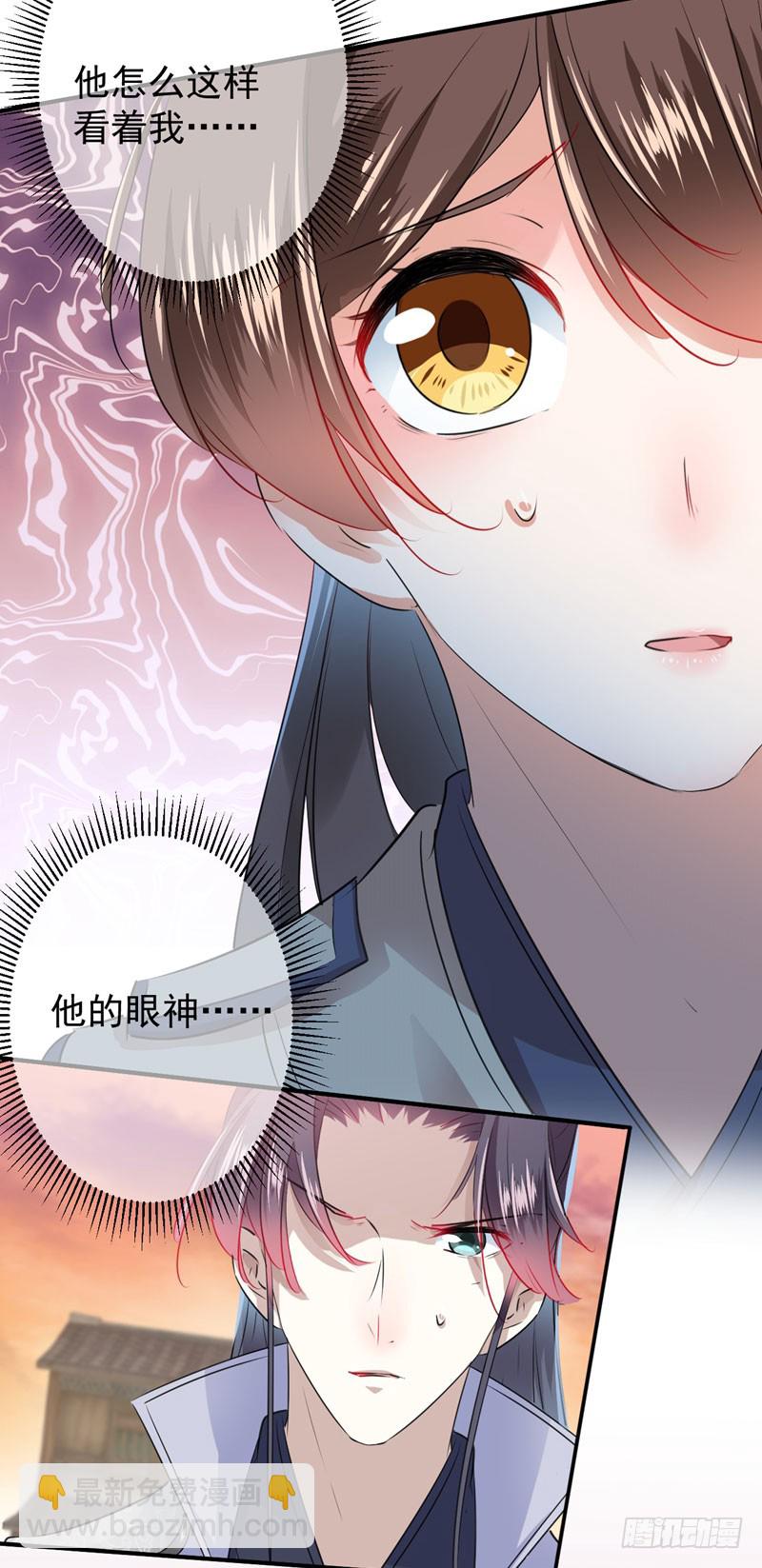 89 “娘子”的秘密24