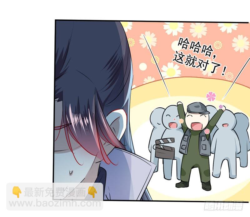 89 “娘子”的秘密31