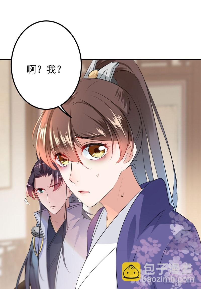 89 “娘子”的秘密38