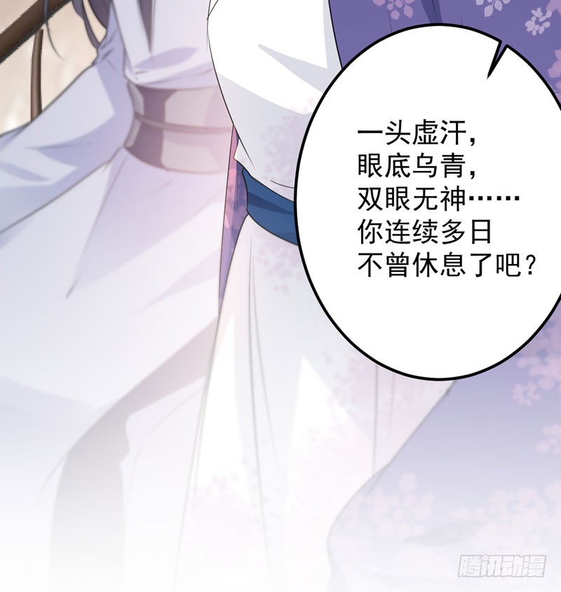 89 “娘子”的秘密39