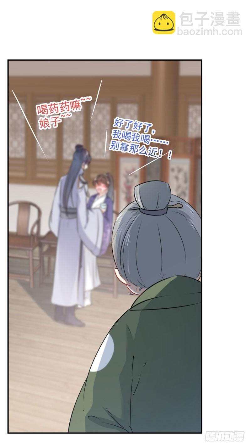 90 间接接吻17