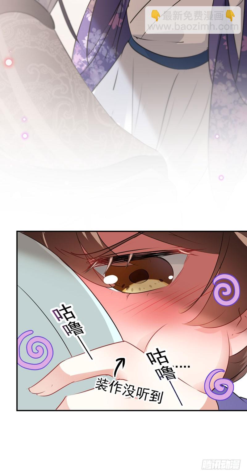 90 间接接吻21