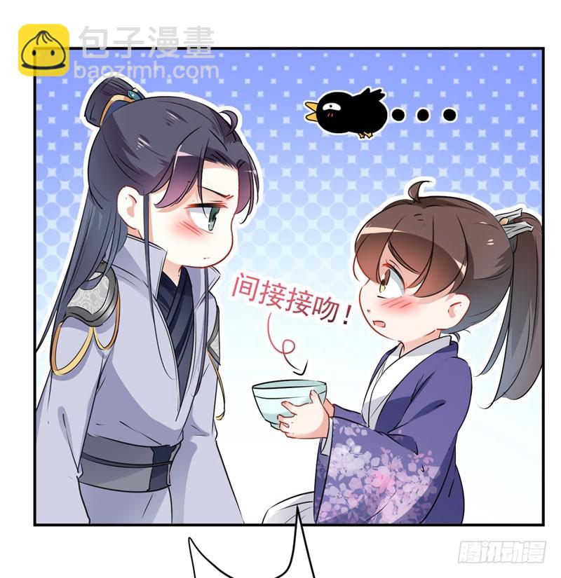 90 间接接吻24