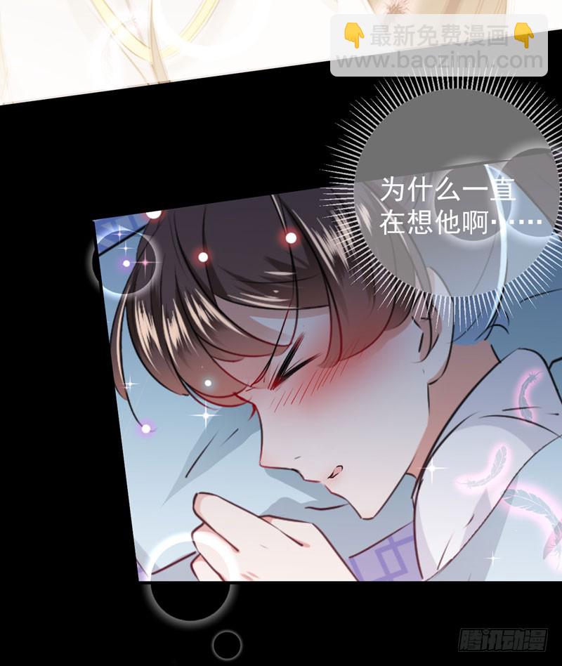 90 间接接吻29