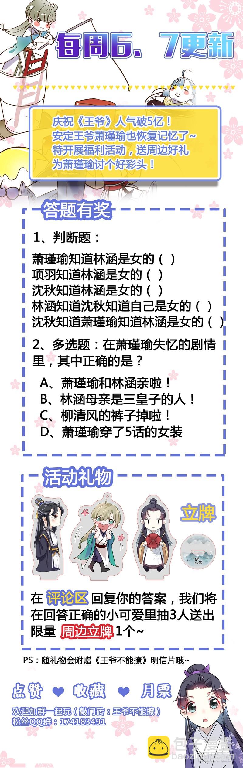 90 间接接吻35