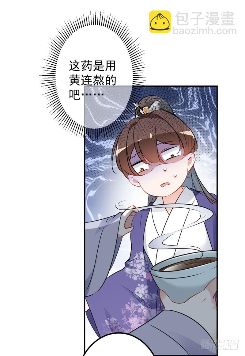 90 间接接吻9