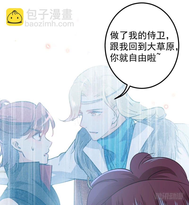 91 拿林涵做筹码！10