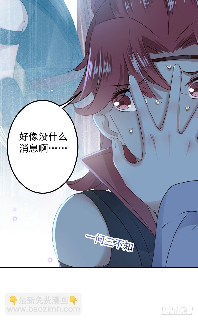 91 拿林涵做筹码！11