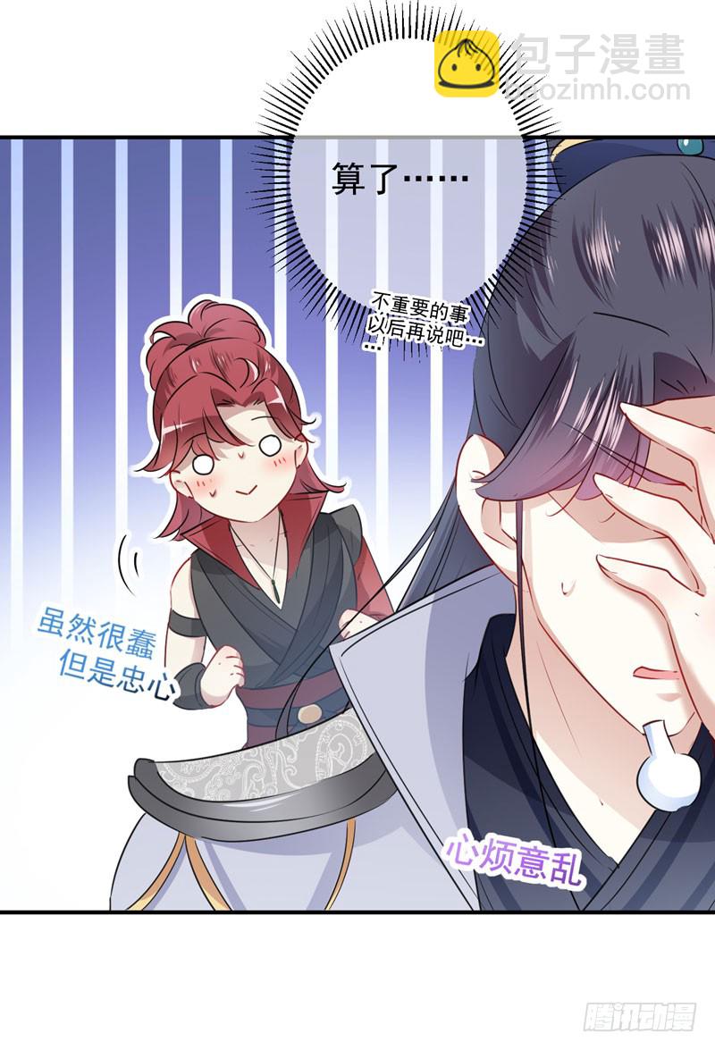 91 拿林涵做筹码！13