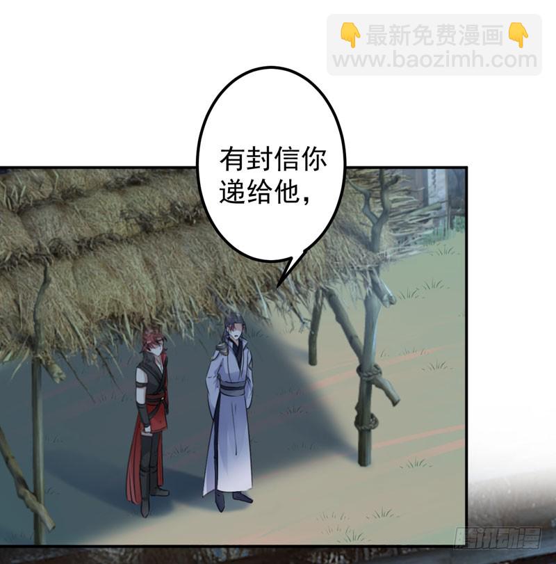 91 拿林涵做筹码！14