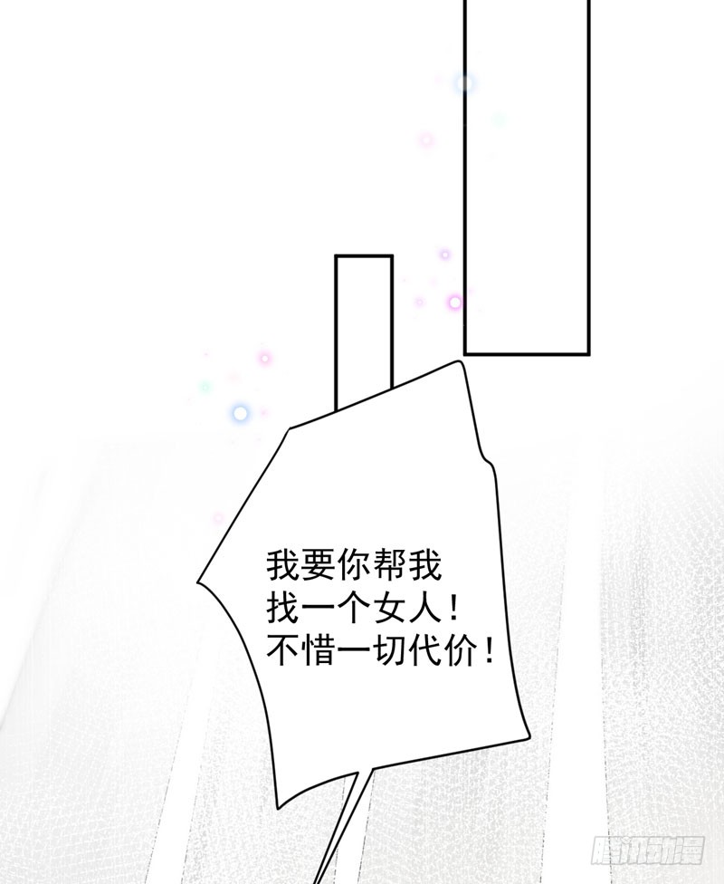 91 拿林涵做筹码！20