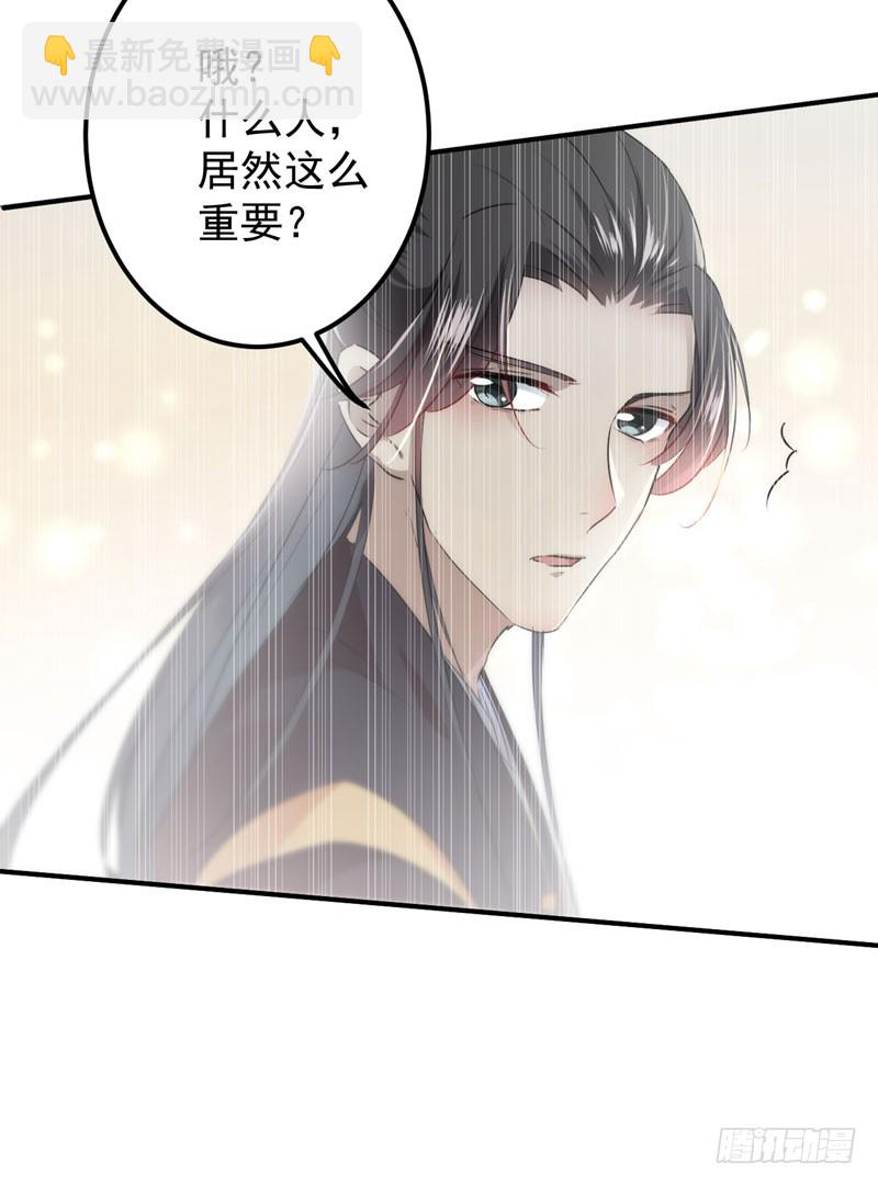91 拿林涵做筹码！22