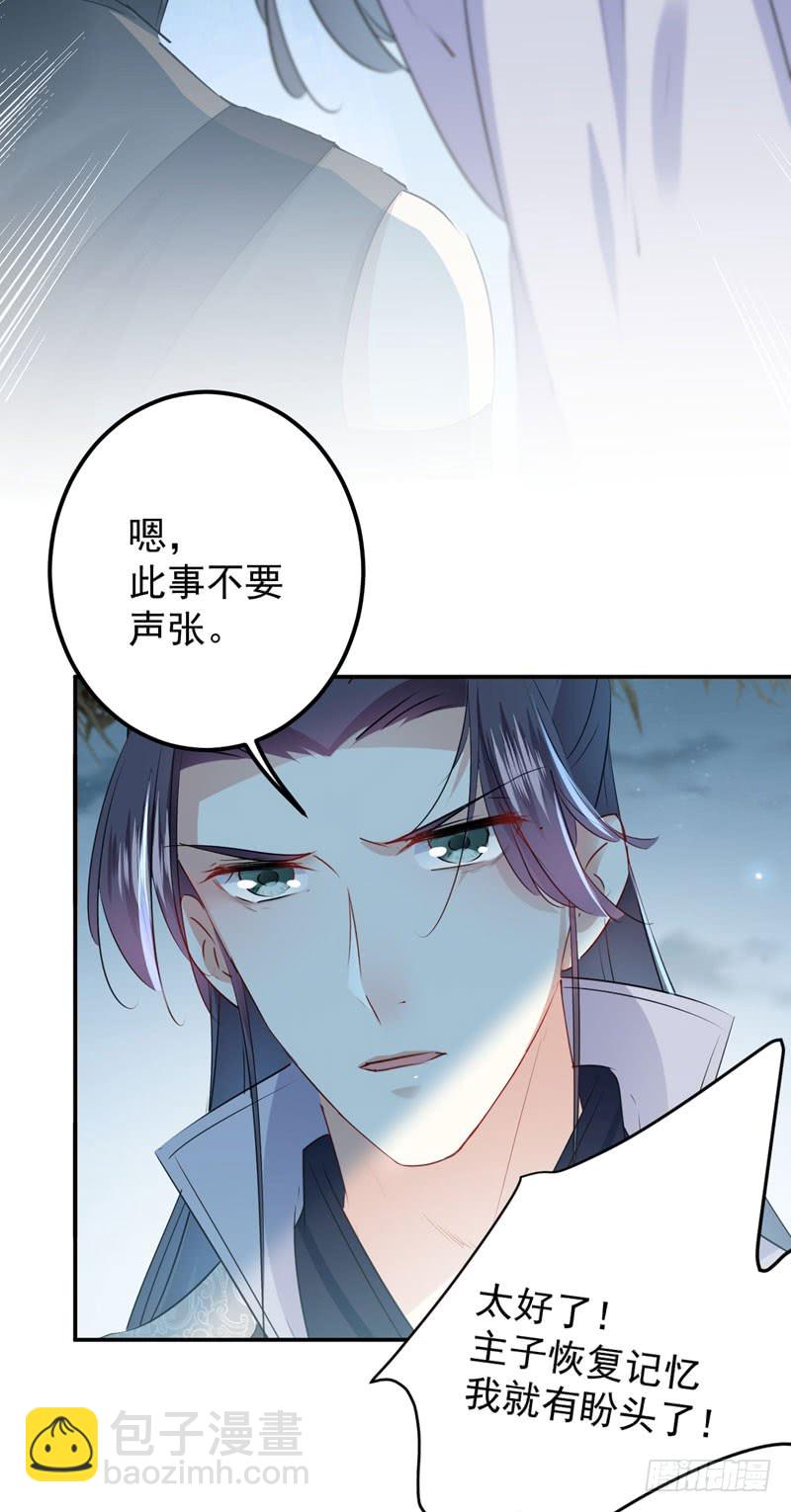 91 拿林涵做筹码！3