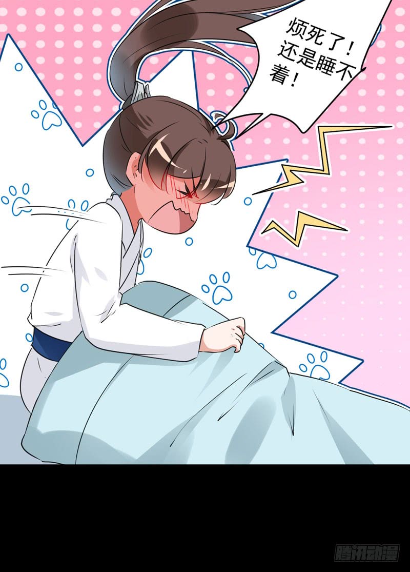 91 拿林涵做筹码！30