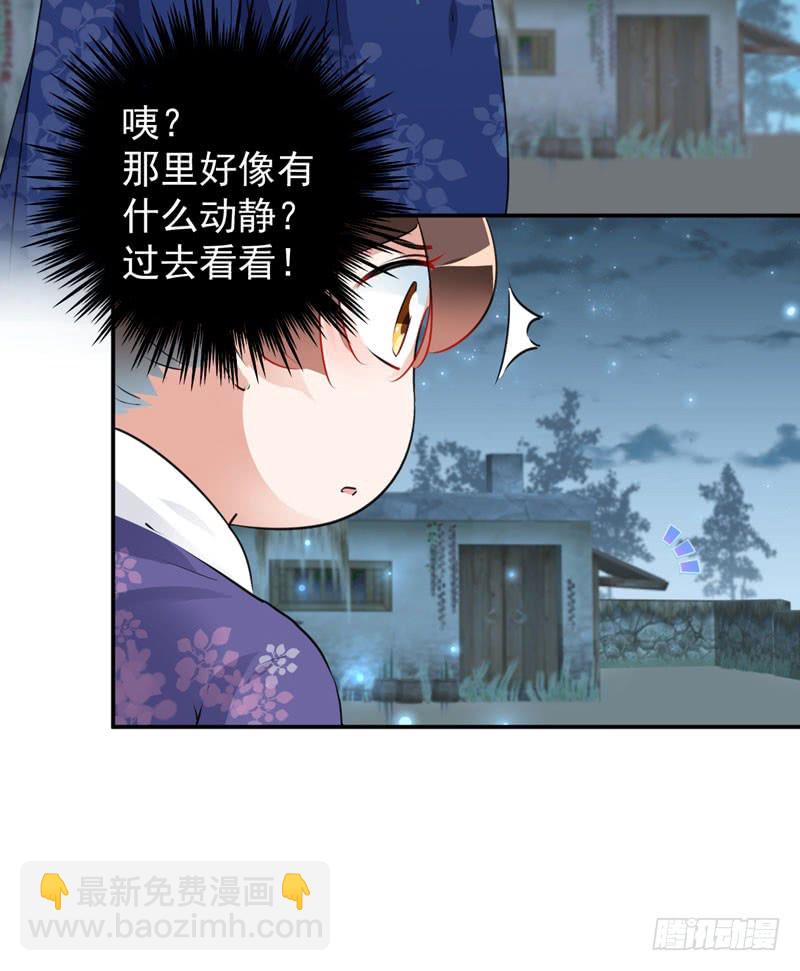 91 拿林涵做筹码！33