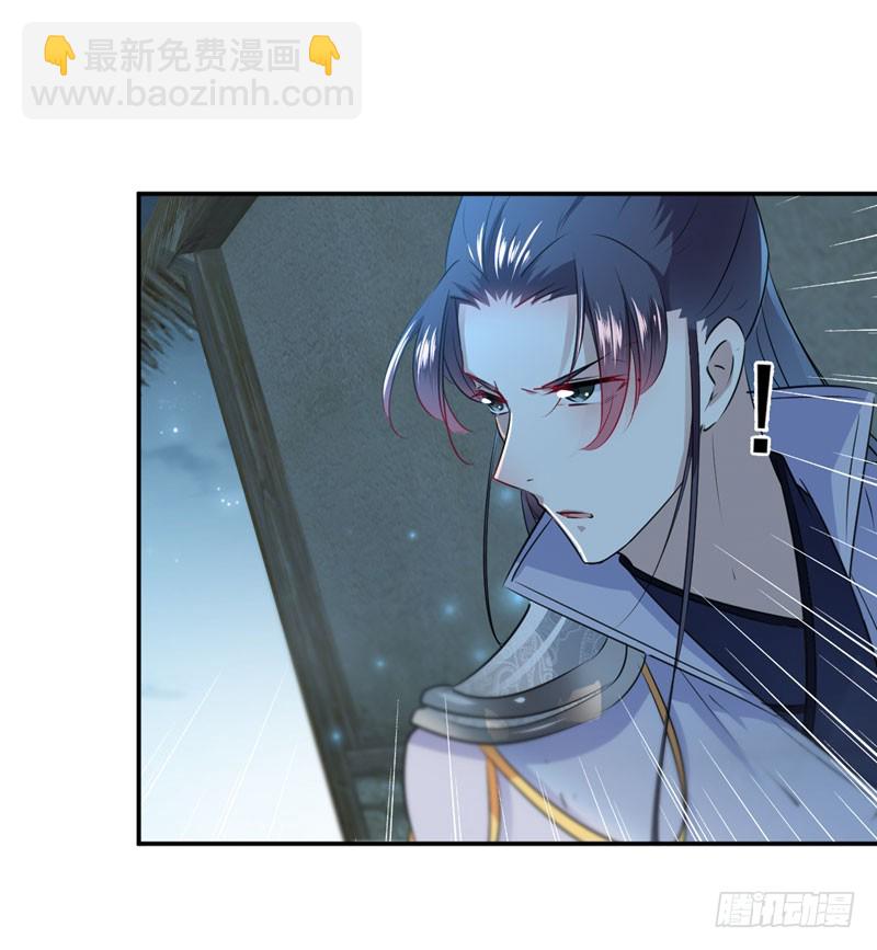 91 拿林涵做筹码！35