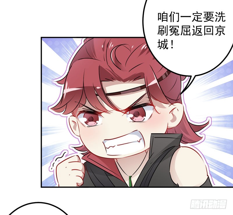 91 拿林涵做筹码！5
