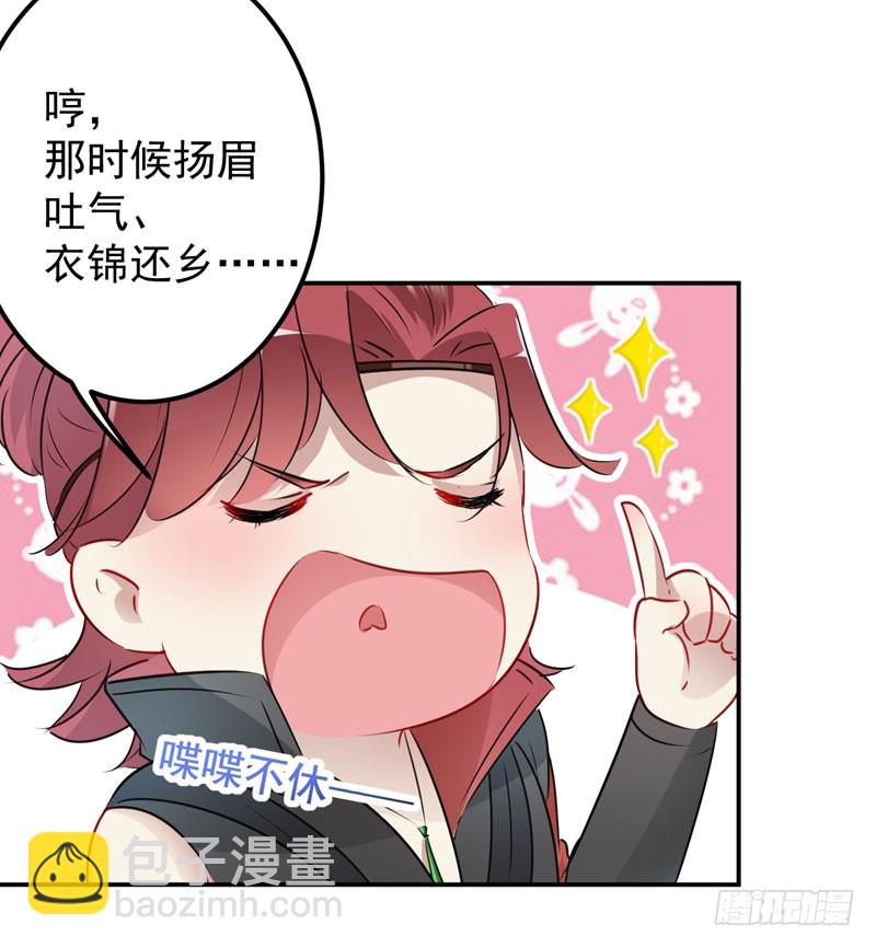 91 拿林涵做筹码！6