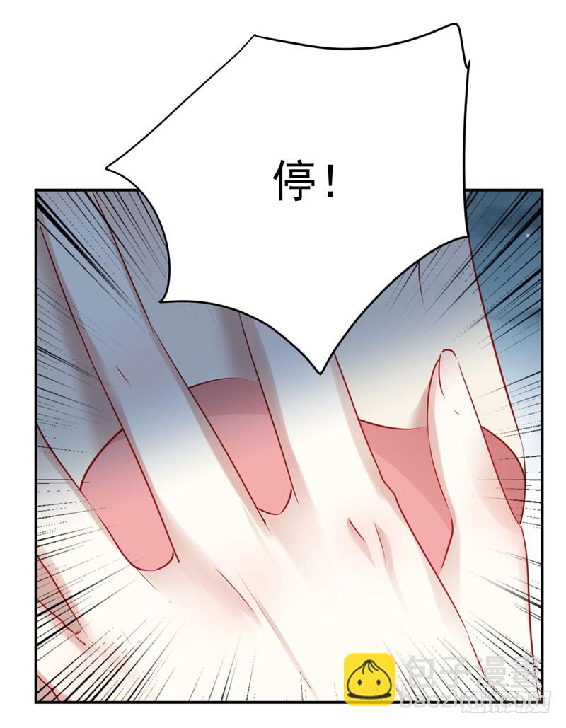 91 拿林涵做筹码！7