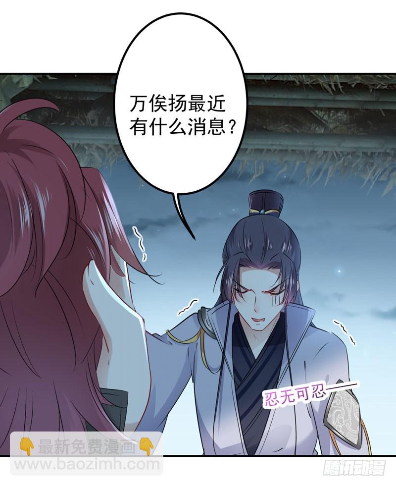 91 拿林涵做筹码！8