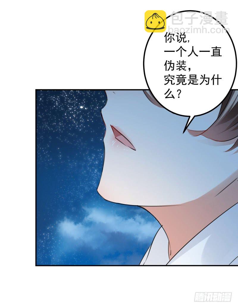 93 我很在乎的人23
