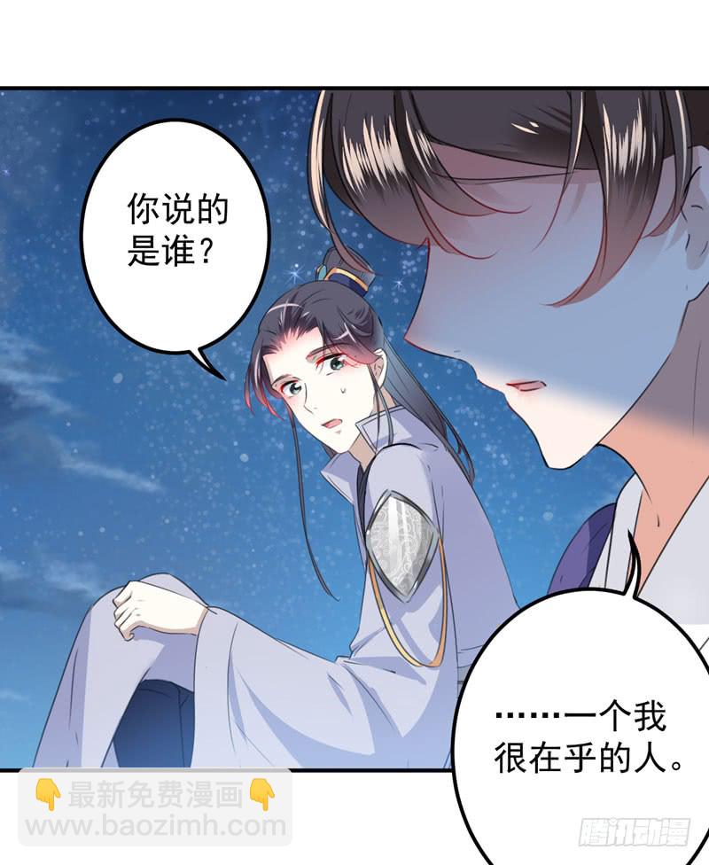 93 我很在乎的人28