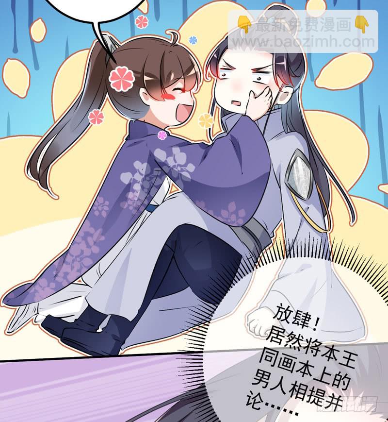 93 我很在乎的人8