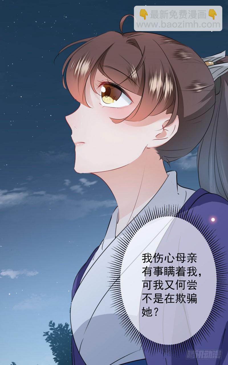 94 我会保护你的14