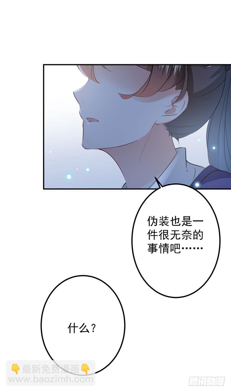 94 我会保护你的16