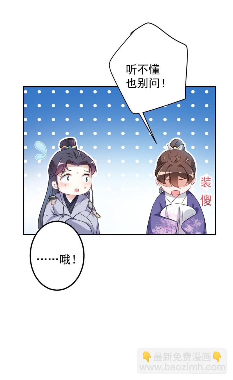 94 我会保护你的17