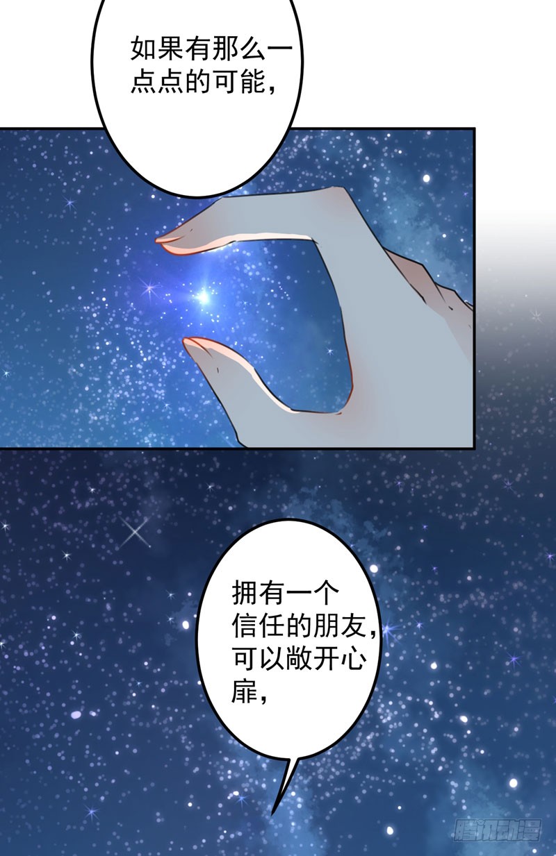 94 我会保护你的19