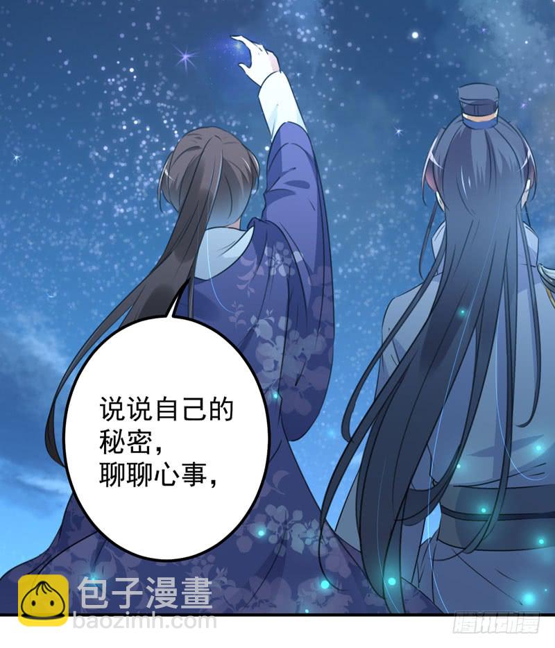 94 我会保护你的20
