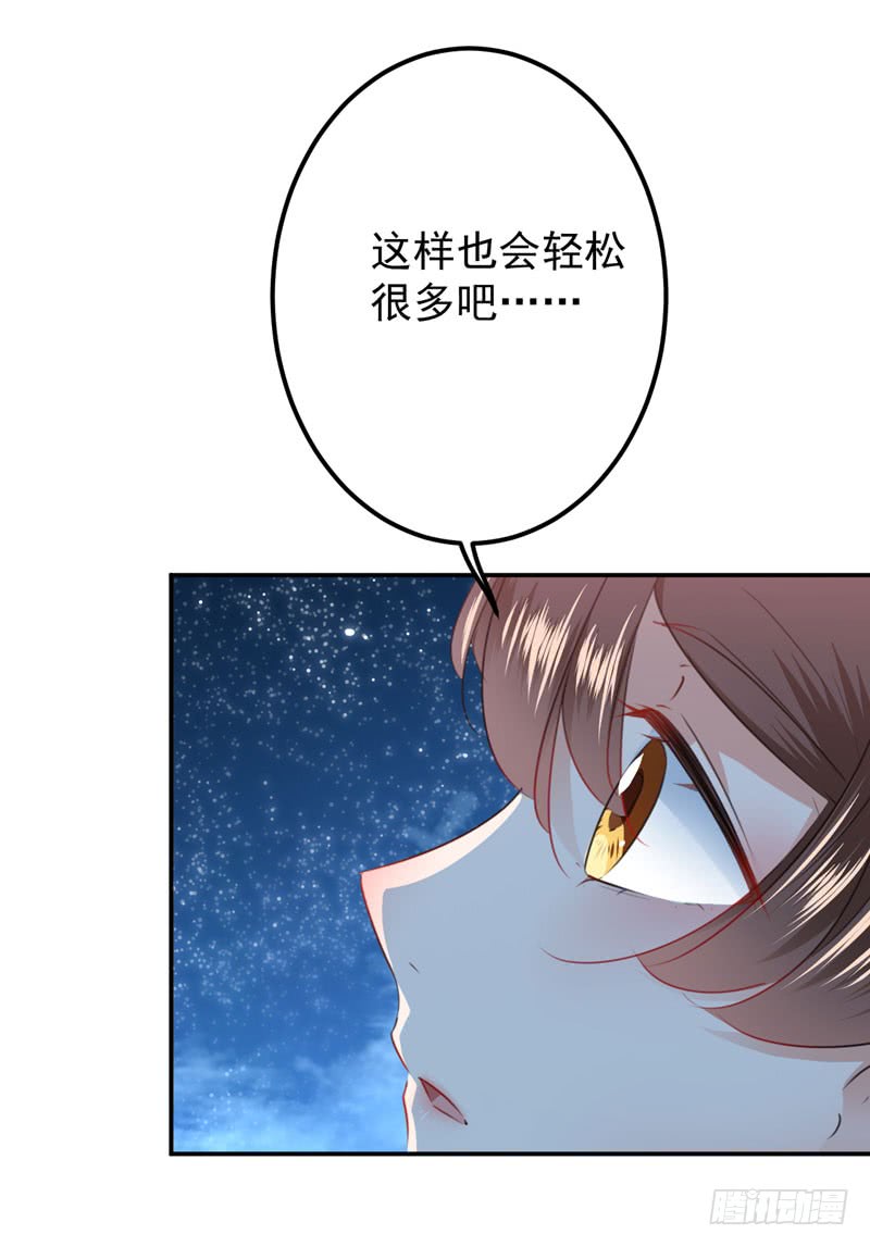 94 我会保护你的21