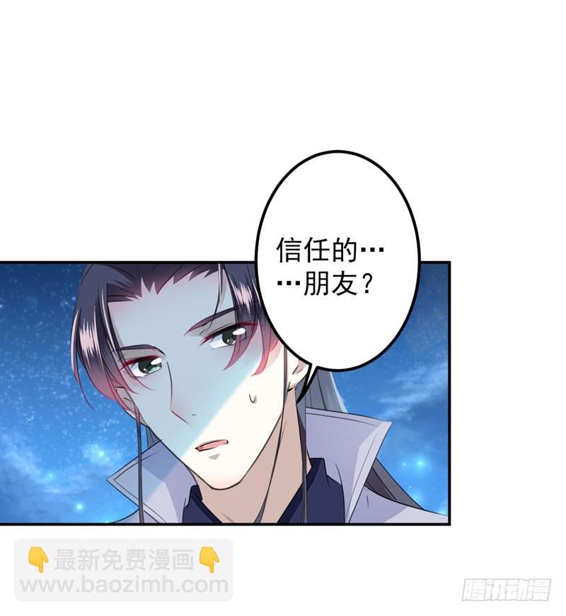 94 我会保护你的22