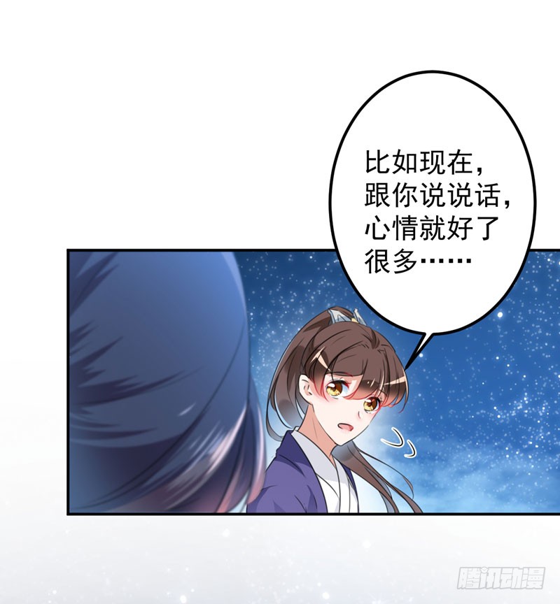 94 我会保护你的23