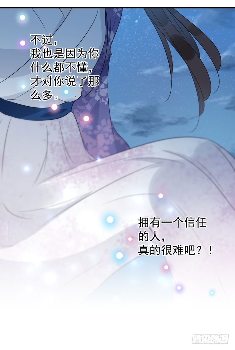 94 我会保护你的25